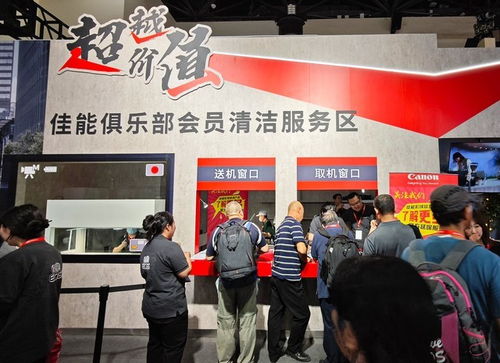 佳能全線影像產品亮相2024展會，全幅微單成焦點，攝影擴印服務受熱捧